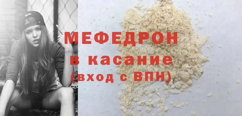 Как найти закладки Беломорск Канабис  APVP  Гашиш  Героин  Cocaine 